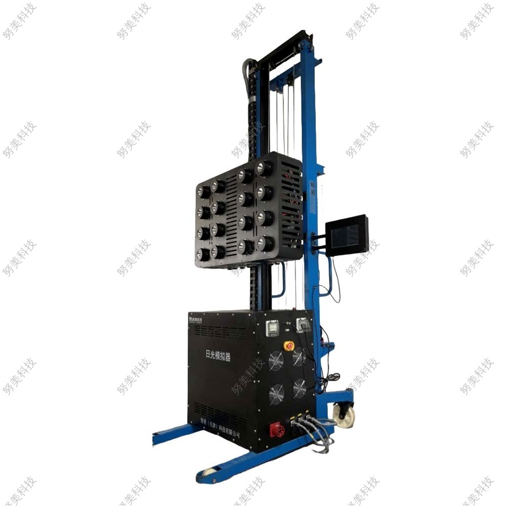 環境光模擬光源產品